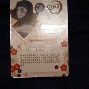 Demon Card Slayer